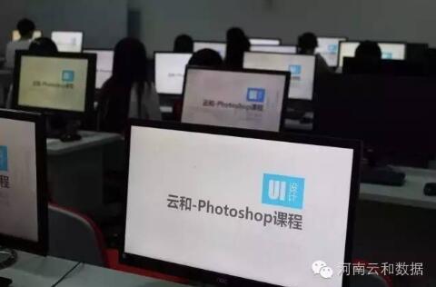 鄭州ui培訓-云和學院
