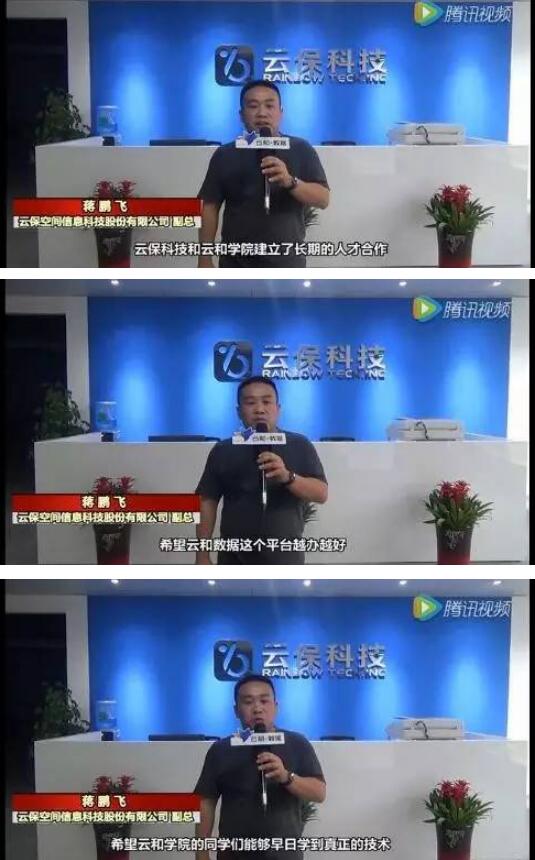 計算機培訓(xùn)學(xué)校-云和教育