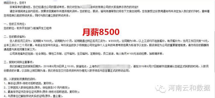 云和數據web前端開發培訓