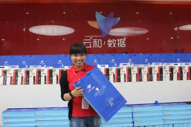 河南云和數據信息技術有限公司