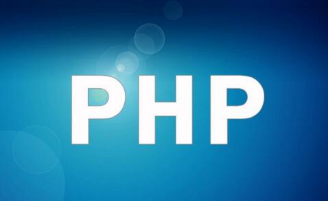 php培訓要多少錢-云和數(shù)據(jù)