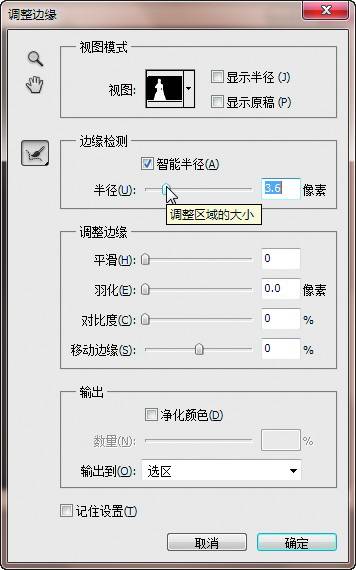 跟Kelby學(xué)后期——如何創(chuàng)建“大光圈”效果