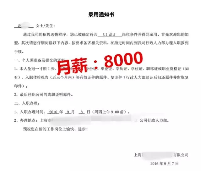 鄭州ui設計培訓-云和教育