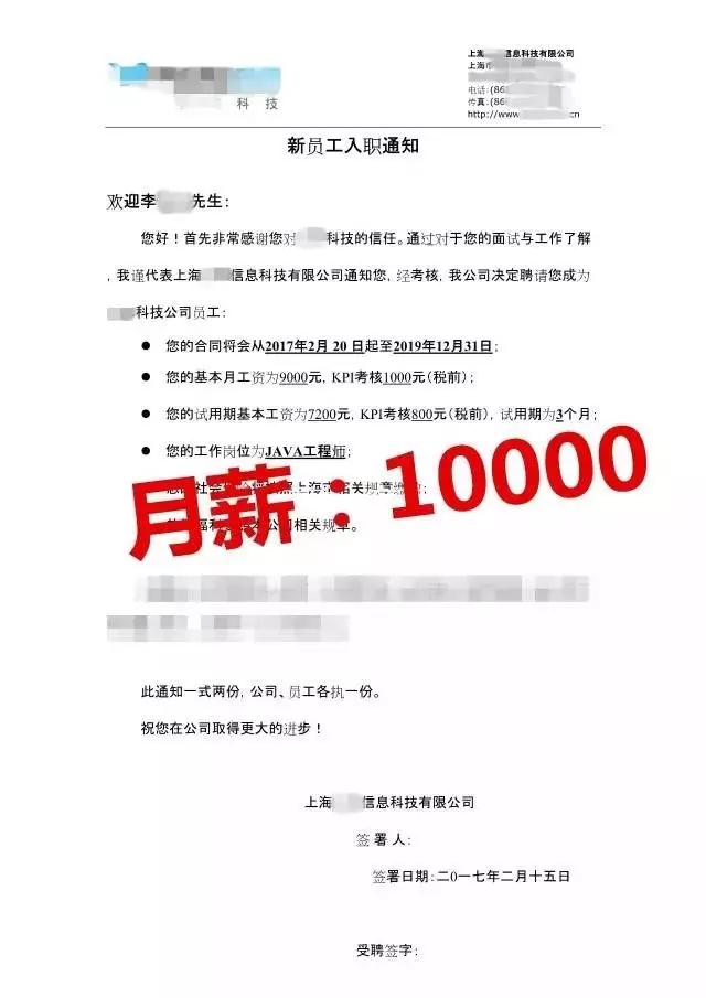 學習JAVA，如何從入門到精通