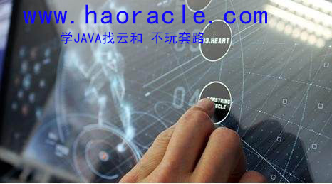 鄭州學java找云和教育