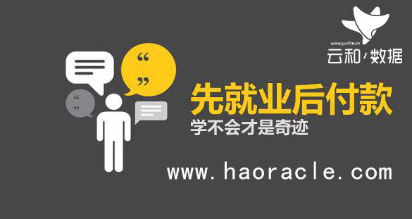 鄭州云和java培訓