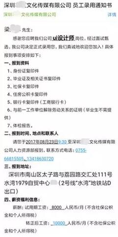 深圳中心 | 云和老師指導(dǎo)學(xué)員二次就業(yè)，做教育我們是認真的！