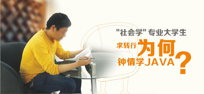 鄭州的軟件開發(fā)培訓(xùn)學(xué)習(xí)班哪家好-云和教育