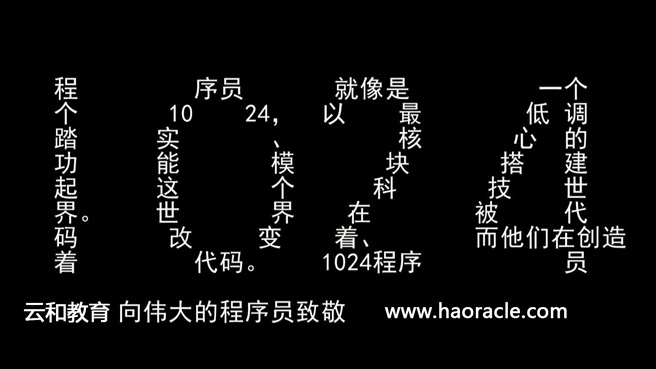 鄭州程序員培訓有哪些潛規則-云和教育