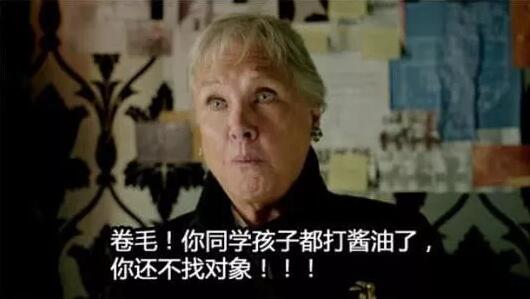 大媽沖進(jìn)云棲大會為女征婚，只要程序員？？