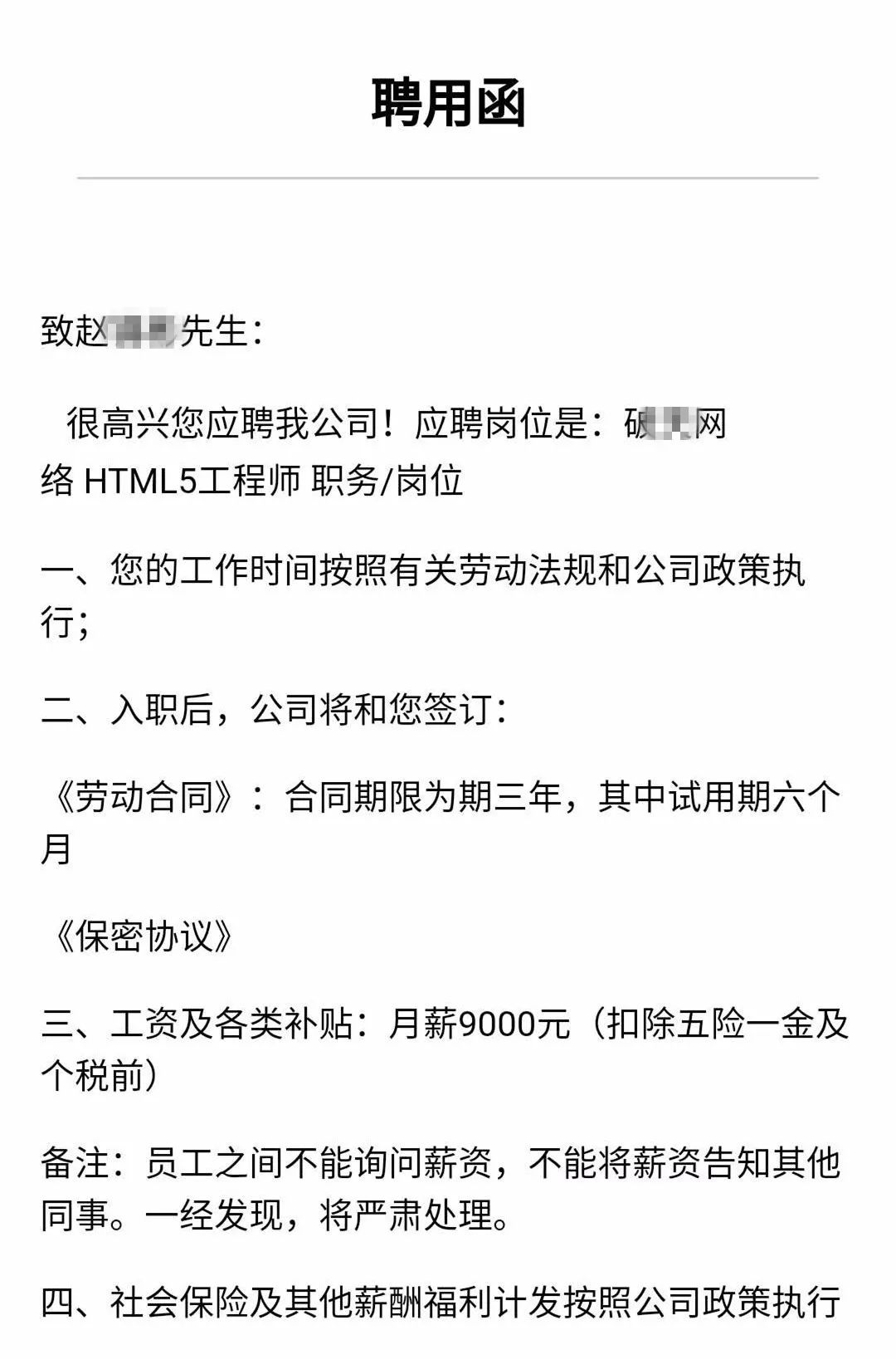 大媽沖進(jìn)云棲大會為女征婚，只要程序員？？