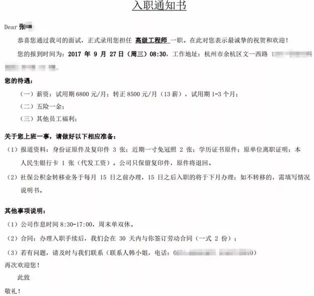 大媽沖進(jìn)云棲大會為女征婚，只要程序員？？