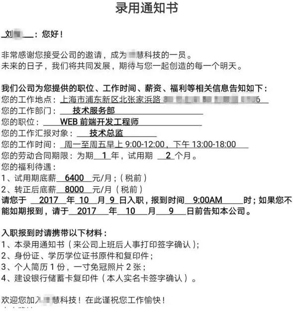 大媽沖進(jìn)云棲大會為女征婚，只要程序員？？