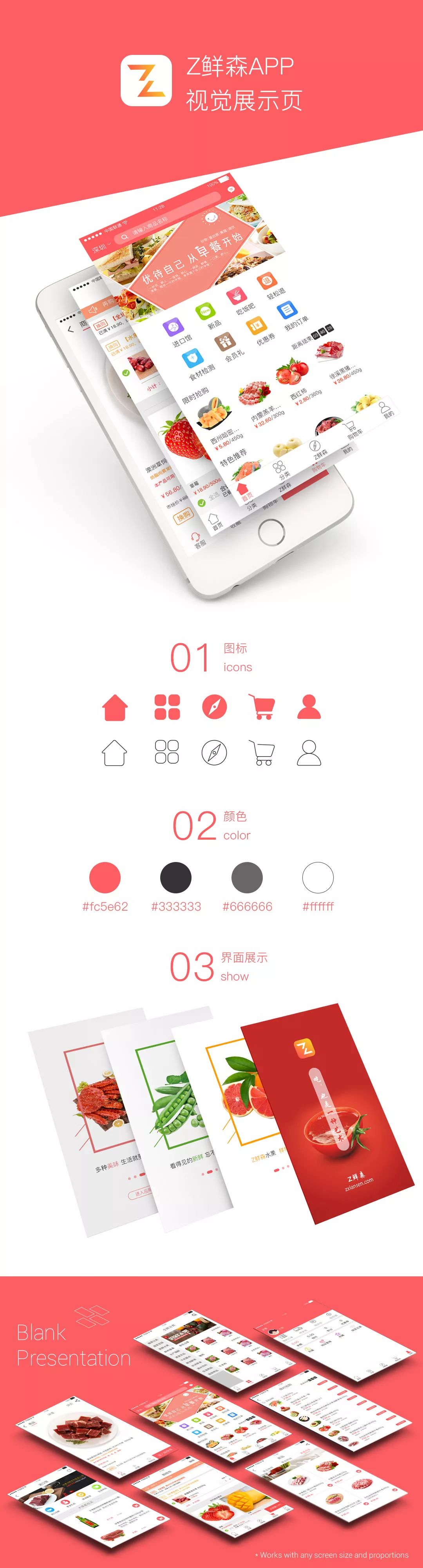 云和教育UI設計培訓班學員APP畢業設計作品發布，看完我想去學設計了！