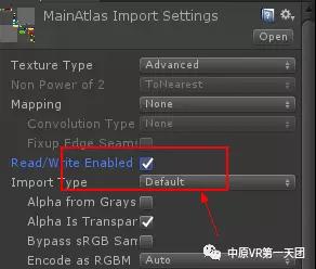Unity內(nèi)存優(yōu)化培訓(xùn)之圖集優(yōu)化