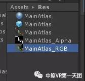 Unity內(nèi)存優(yōu)化培訓(xùn)之圖集優(yōu)化