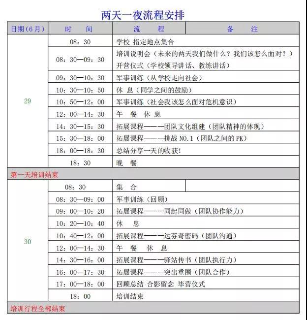 微信圖片_20180630085453.jpg