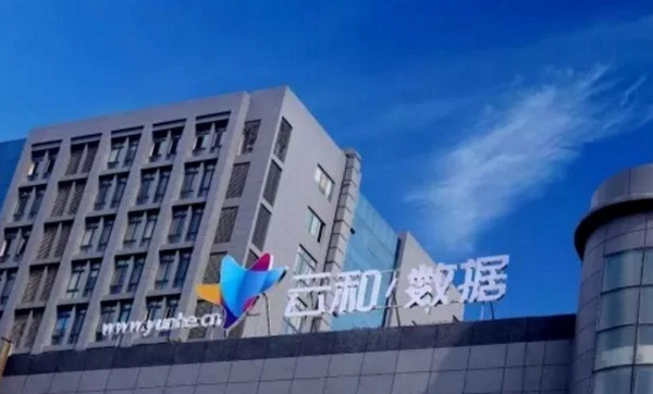 配圖9 云和數據UI設計培訓.jpg