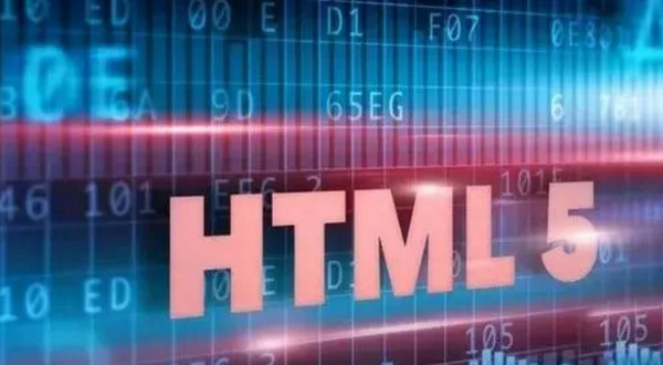 配圖3 HTML5的優(yōu)勢.jpg