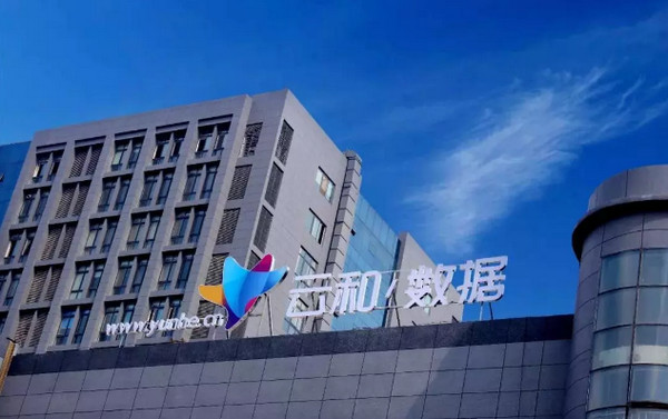 配圖4 云和數(shù)據(jù)Java培訓讓學員快速掌握Java技術學成就業(yè).jpg
