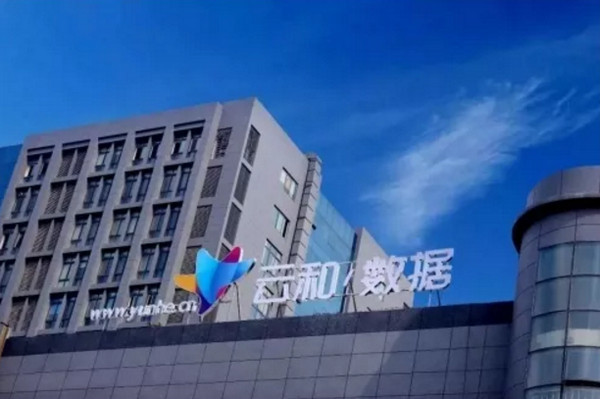配圖1 云和數據學員高薪就業.jpg