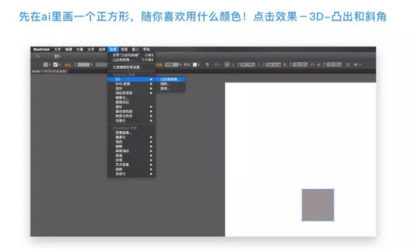 配圖5 UI設(shè)計(jì)教程5步快速制作2點(diǎn)5D插畫.jpg