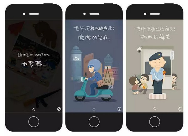 配圖3 掌握這5個設(shè)計(jì)技巧，輕松搞定你的HTML5設(shè)計(jì)作品.jpg