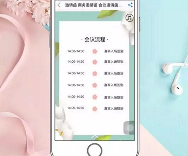 配圖6 掌握這5個設(shè)計(jì)技巧，輕松搞定你的HTML5設(shè)計(jì)作品.jpg
