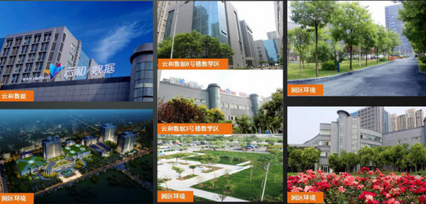 配圖5 云和數據JAVA開發學習環境.jpg