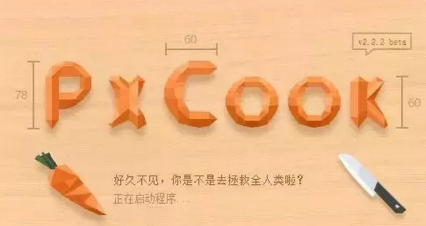 配圖2 成為優秀UI設計師，必須了解的UI設計規范.jpg