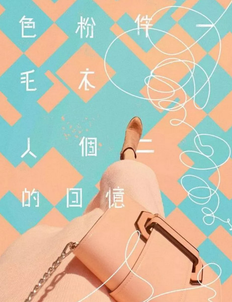 配圖5 拍一張照片就能設(shè)計(jì)成一幅海報(bào).jpg