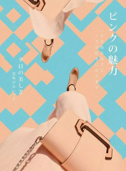 配圖6 拍一張照片就能設(shè)計(jì)成一幅海報(bào).jpg