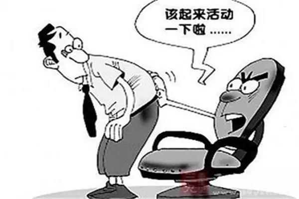 99%的程序員都會(huì)面臨的久坐危害！5個(gè)小妙招助你擺脫煩惱！ 配圖01