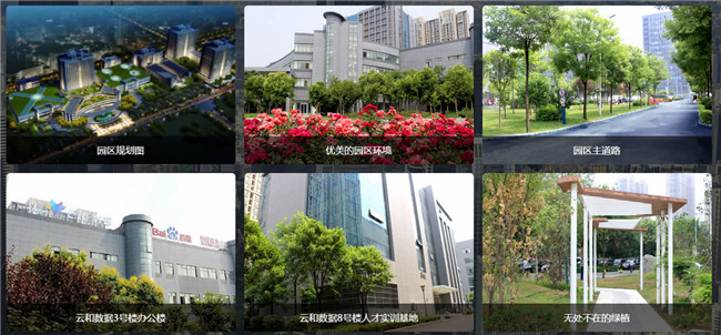 云和it培訓教區外景